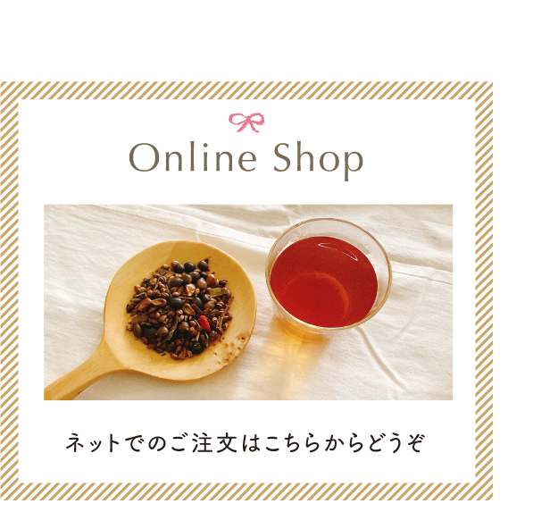 BASEオンラインショップ