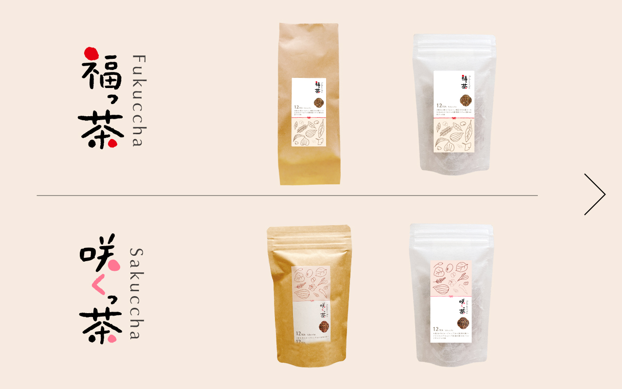 福っ茶ラインナップはこちら